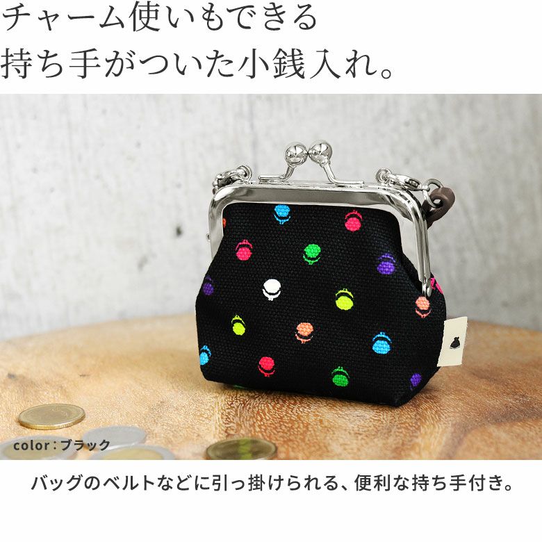 在庫商品】革ヒモ付き手提げがま口財布（小）【帆布・がまドット柄