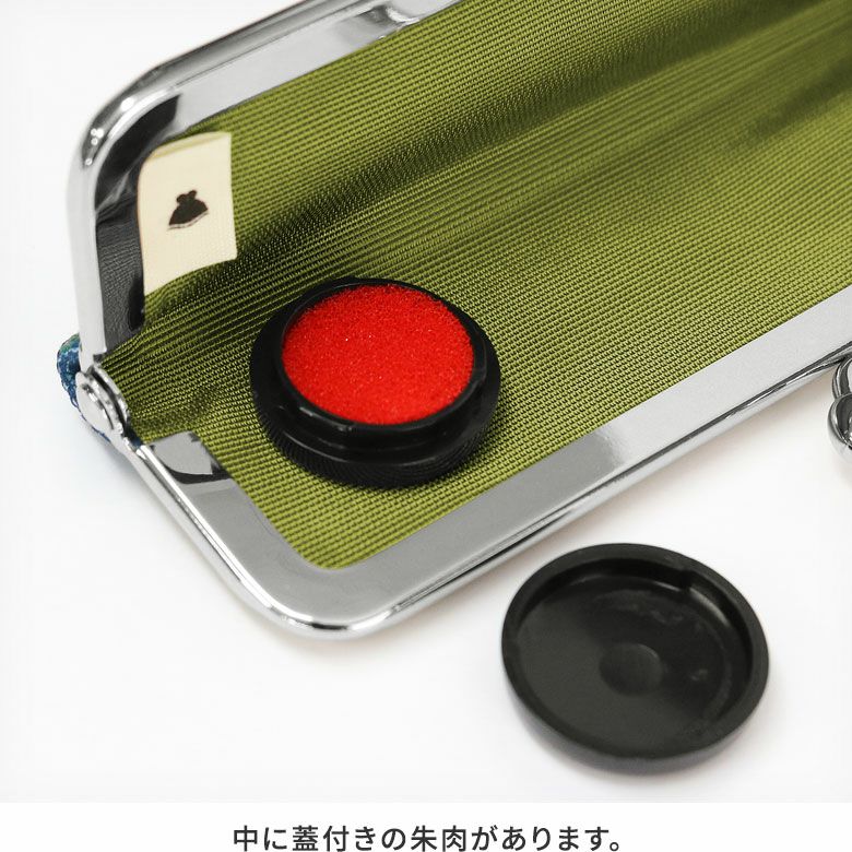 在庫商品】がま口印鑑ケース【帆布・がまの実】 [M便 1/8] | がま口の