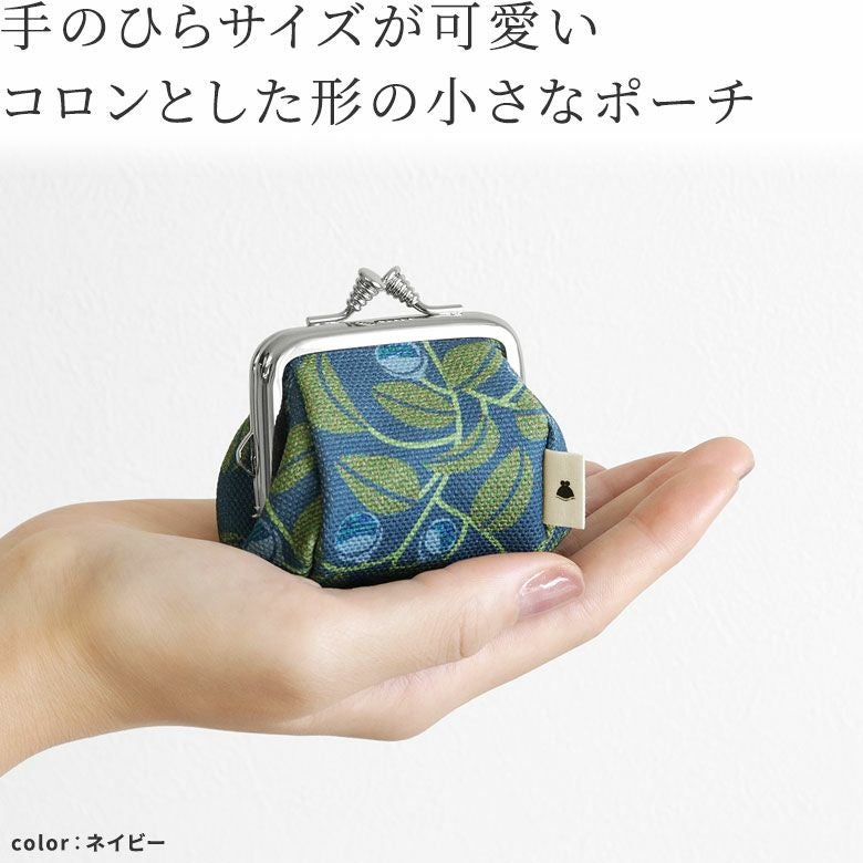 在庫商品】TAWARA型がま口コスメポーチ（極小）【帆布・がまの実】 [M