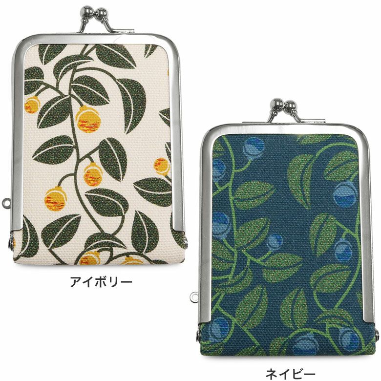 がま口立て鏡（小）【帆布・がまの実】カラーバリエーション