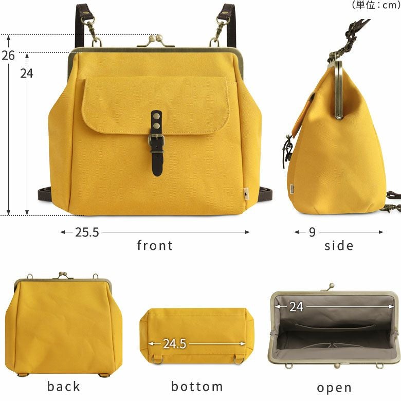 在庫商品】がま口フラップ2WAYリュック【帆布・綿布・デニム（アソート