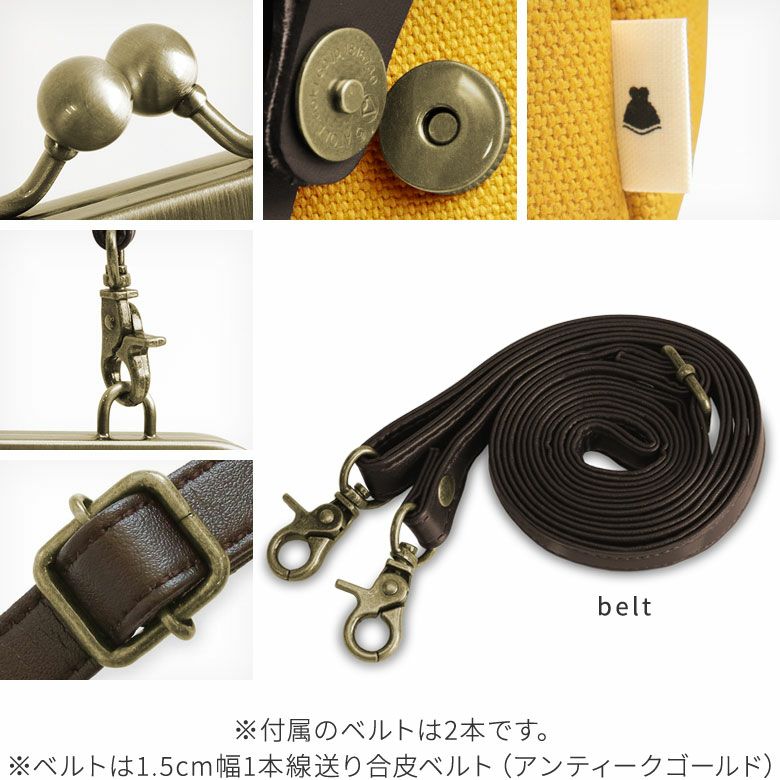 がま口フラップ2WAYリュック【帆布・綿布・デニム（アソート）】