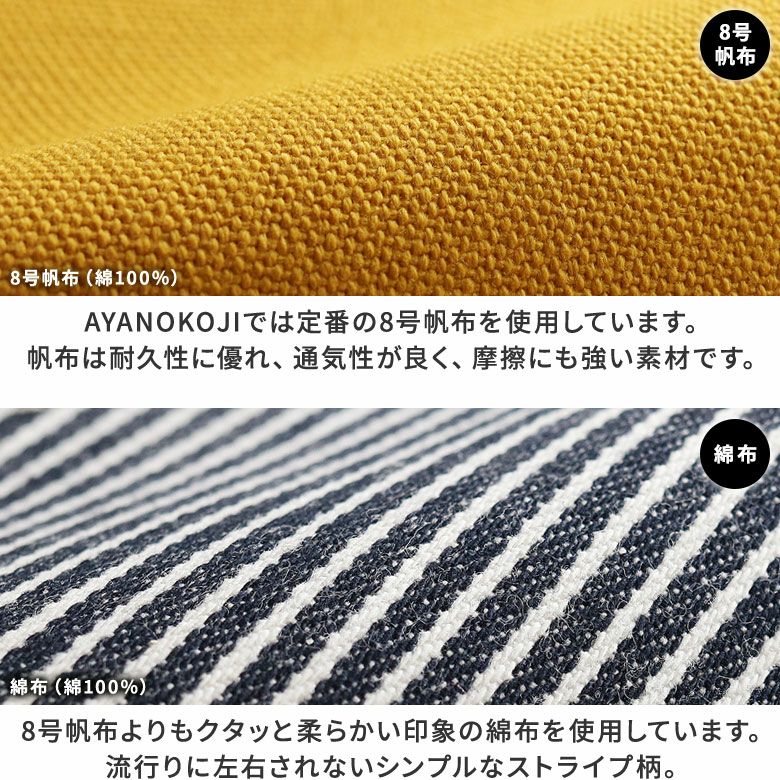 がま口フラップ2WAYリュック【帆布・綿布・デニム（アソート）】