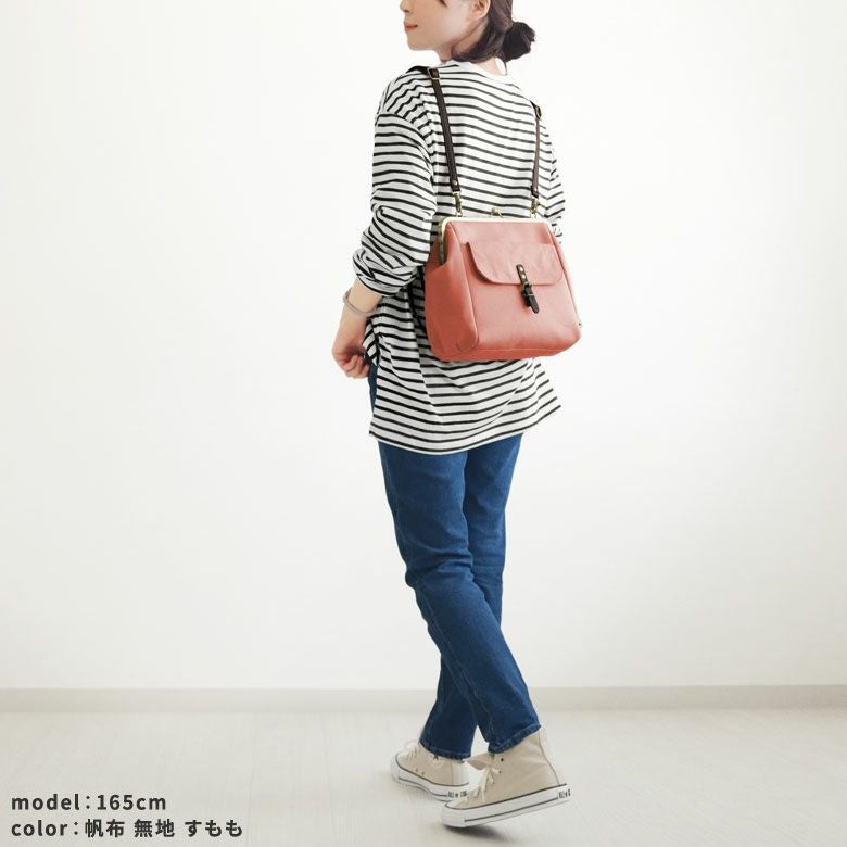 がま口フラップ2WAYリュック【帆布・綿布・デニム（アソート）】