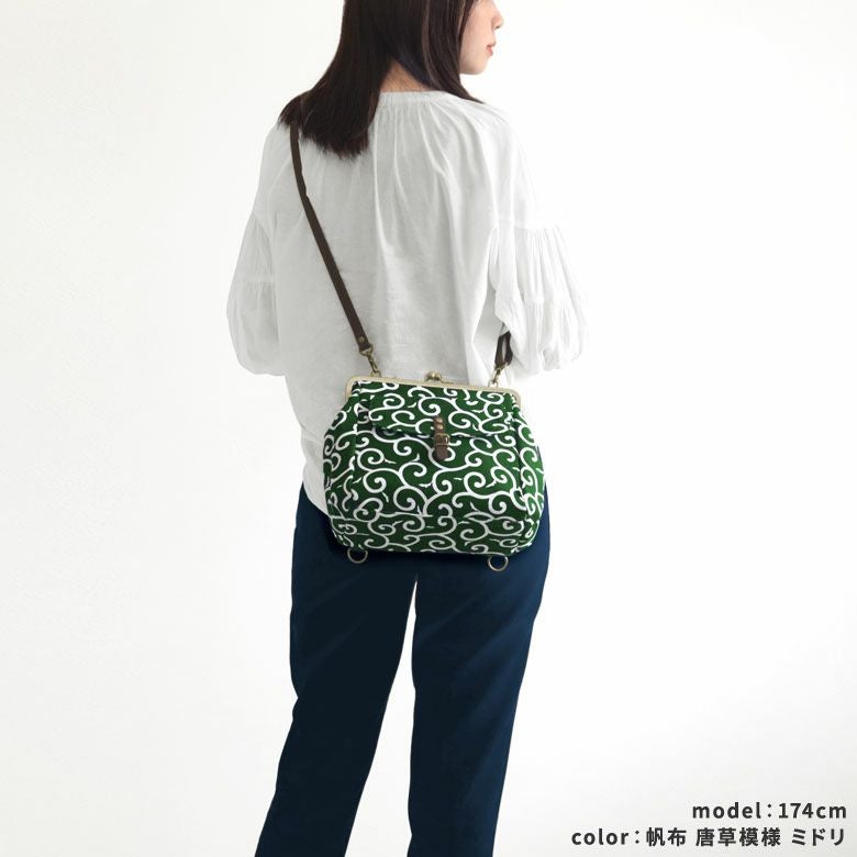 がま口フラップ2WAYリュック【帆布・綿布・デニム（アソート）】