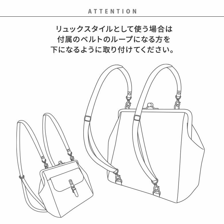 在庫商品】がま口フラップ2WAYリュック【帆布・綿布・デニム（アソート