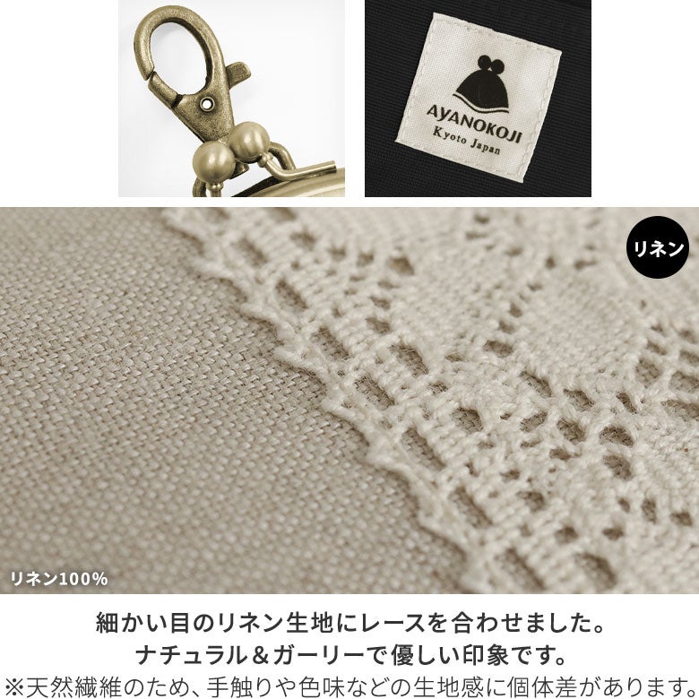がま口チョークポーチ＋(プラス)【在庫限り（アソート）】