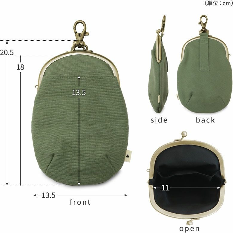 がま口チョークポーチ＋(プラス)【在庫限り（アソート）】