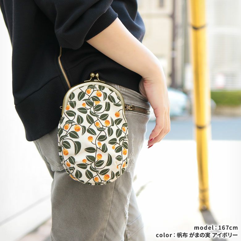 がま口チョークポーチ＋(プラス)【帆布・綿布（アソート）】