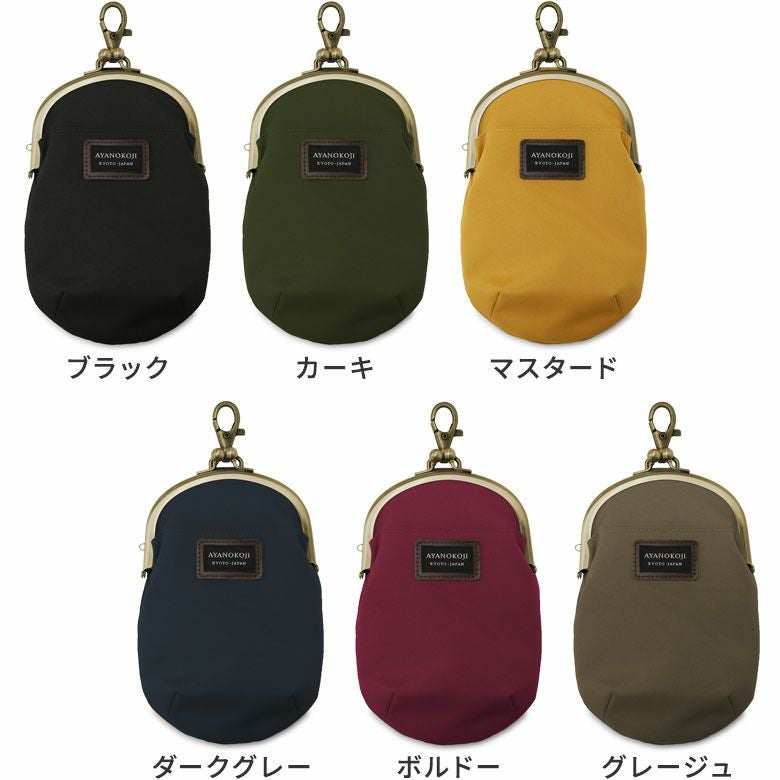 がま口チョークポーチ＋(プラス)【コーデュラ（R）】ディテール