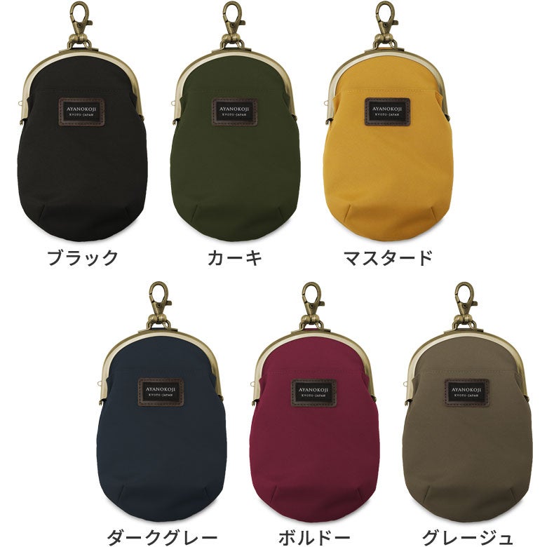 がま口チョークポーチ＋(プラス)【コーデュラ（R）】ディテール