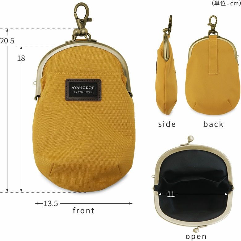 がま口チョークポーチ＋(プラス)【コーデュラ（R）】