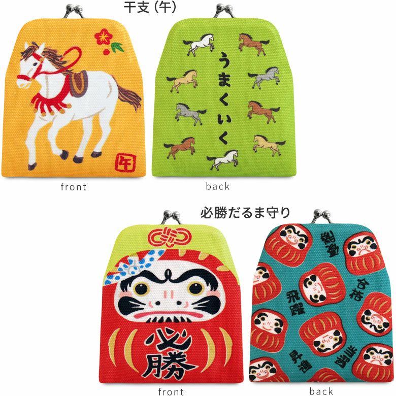 在庫商品】がまポチ袋【正月】 [M便 1/10] | がま口の専門店 AYANOKOJI