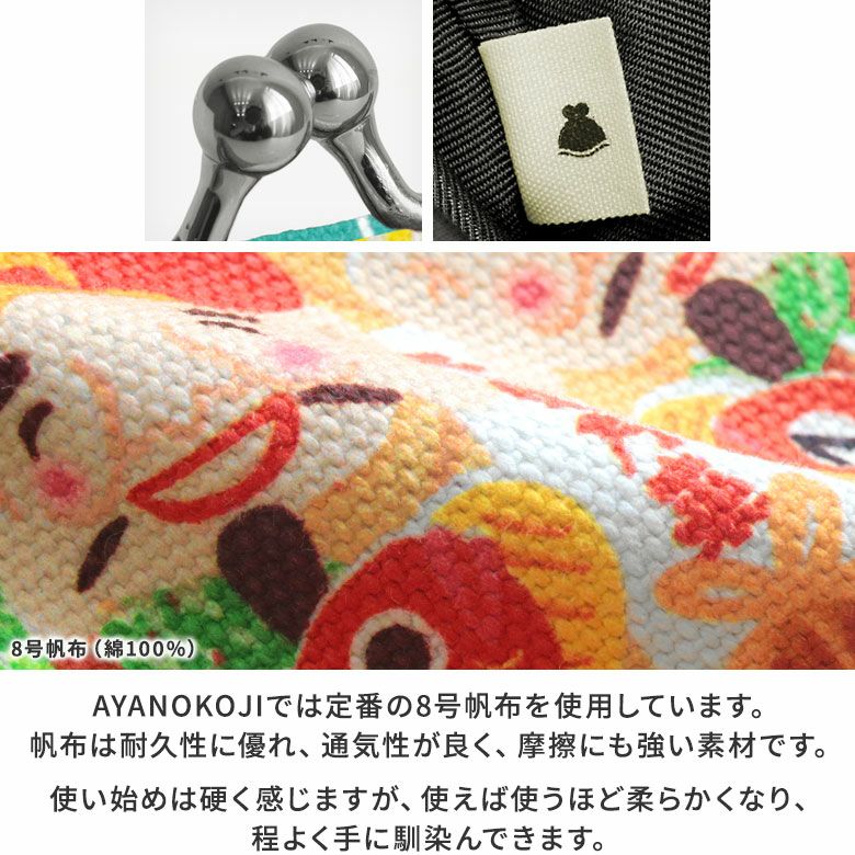 在庫商品】がまポチ袋【正月】 [M便 1/10] | がま口の専門店 AYANOKOJI