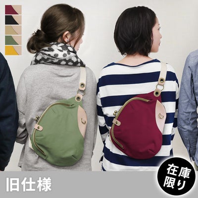 がま口まめボディバッグ【BEANS】メインイメージ