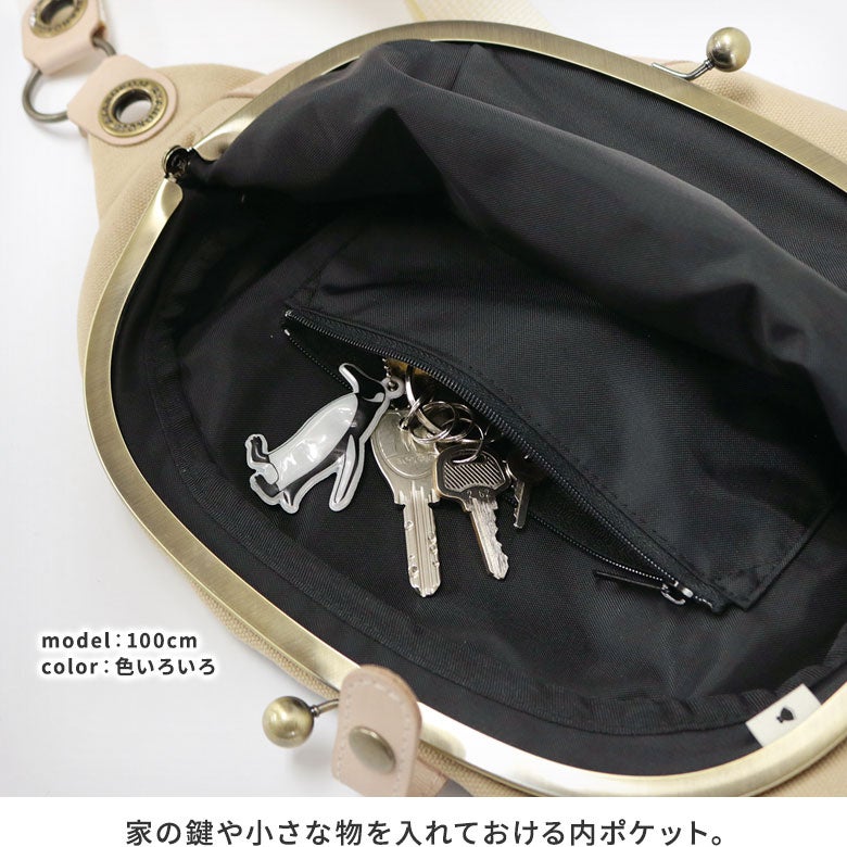 がま口まめボディバッグ【BEANS】使用イメージ