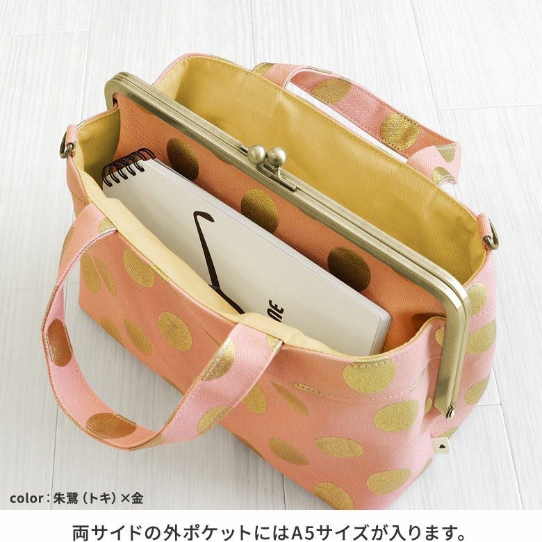 在庫商品】がま口手提げバッグ【帆布・HAKUドット】 | がま口の専門店