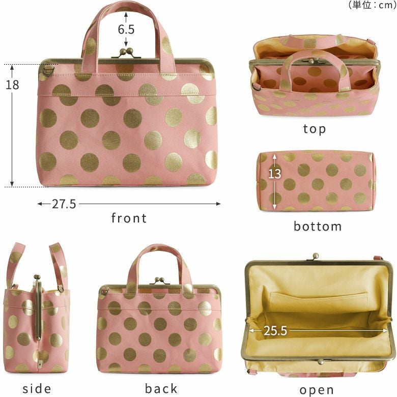 在庫商品】がま口手提げバッグ【帆布・HAKUドット】 | がま口の専門店