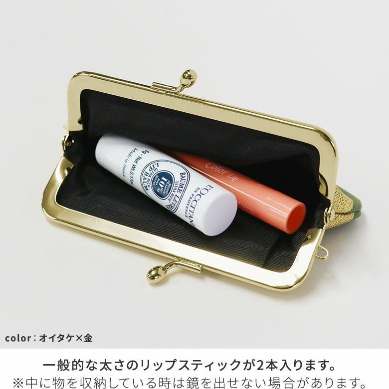 在庫商品】鏡付きがま口リップケース【HAKUドット】 [M便 1/4