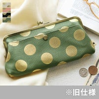 角丸親子がま口長財布【HAKUドット】メインイメージ