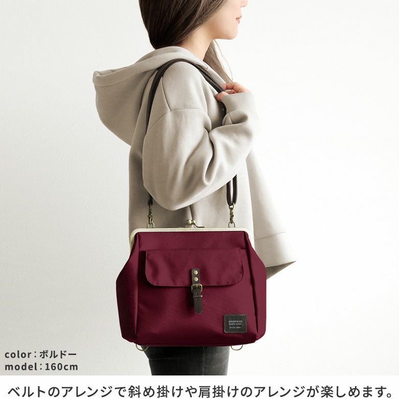 在庫商品】がま口フラップ2WAYリュック【コーデュラ(R)】 | がま口の