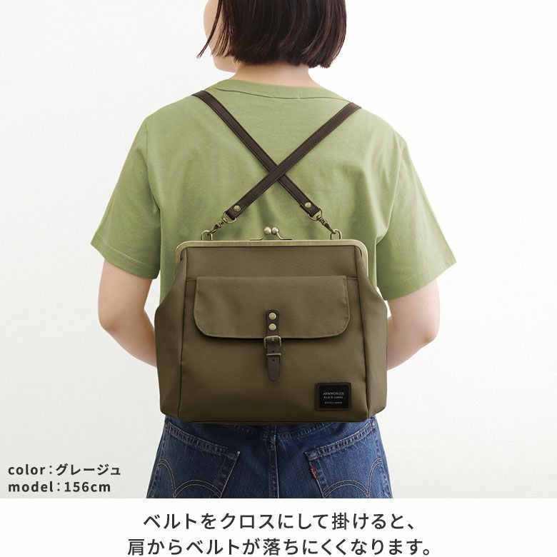 在庫商品】がま口フラップ2WAYリュック【コーデュラ(R)】 | がま口の