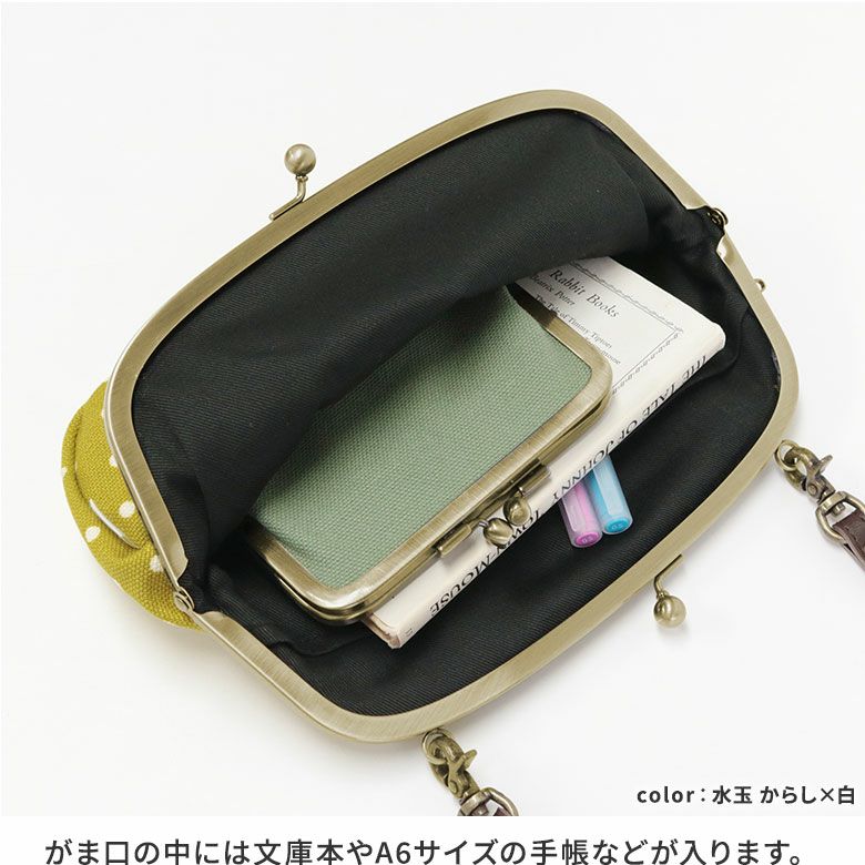 在庫商品】がま口スマホショルダーバッグ【帆布・唐草/水玉】 [M便 4/5