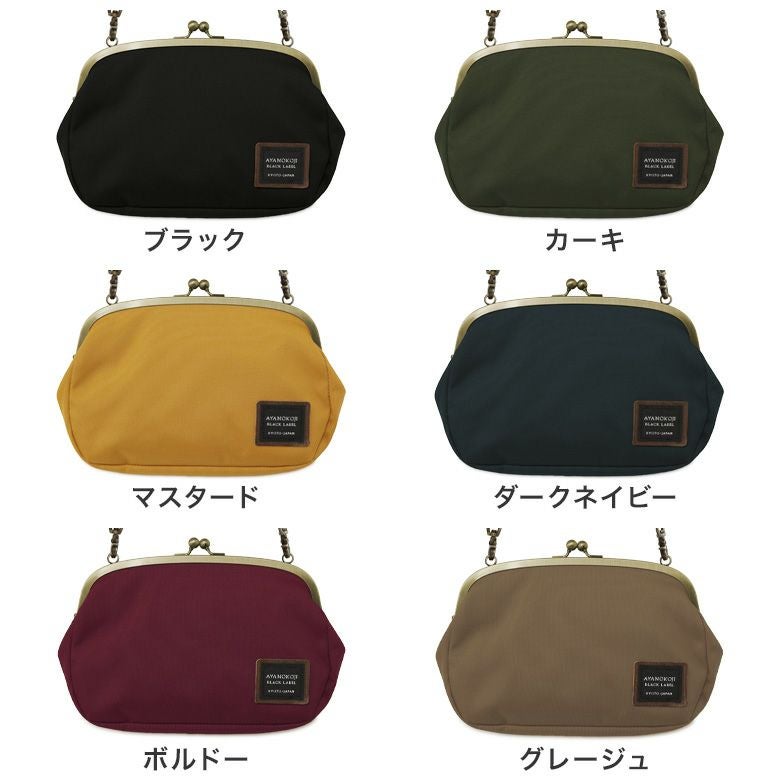在庫商品】がま口スマホショルダーバッグ【コーデュラ(R)】 [M便 9/10