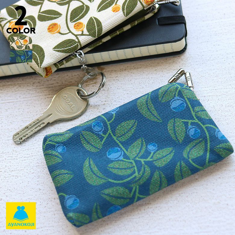 在庫商品】がま口キーケース【帆布・がまの実】 [M便 1/6] | がま口の