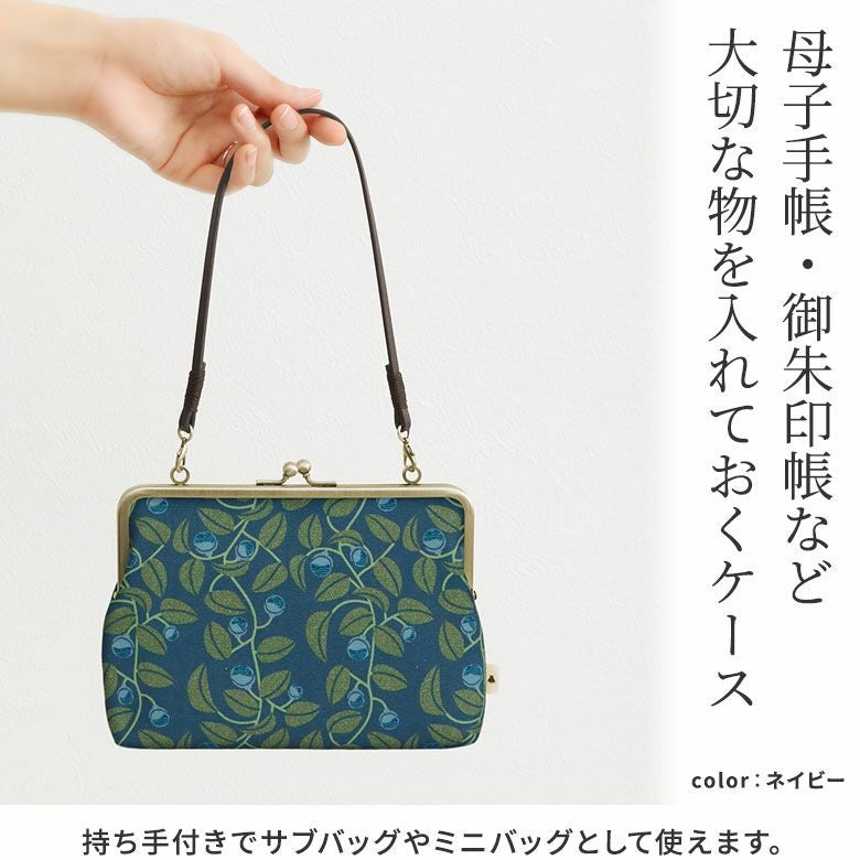 在庫商品】がま口手帳ケース【帆布・がまの実】 [M便 1/2] | がま口の