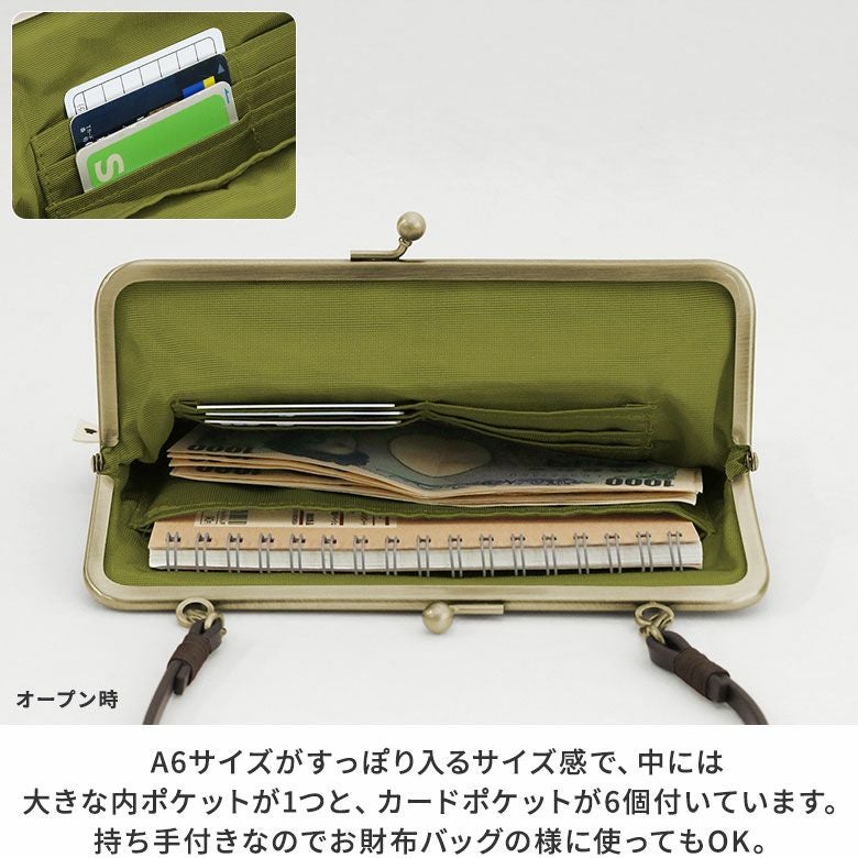 在庫商品】がま口手帳ケース【帆布・がまの実】 [M便 1/2] | がま口の