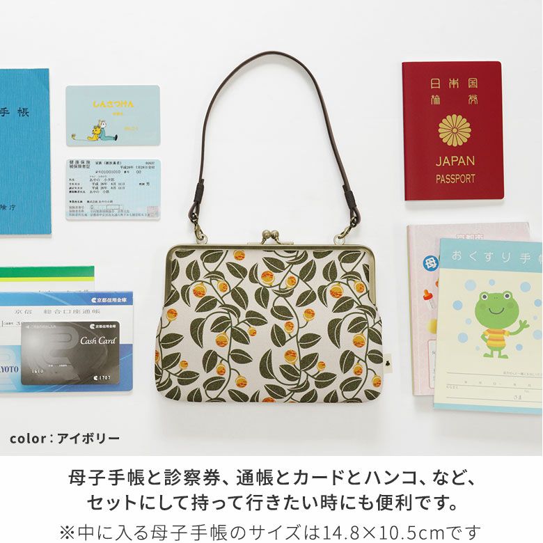 在庫商品】がま口手帳ケース【帆布・がまの実】 [M便 1/2] | がま口の