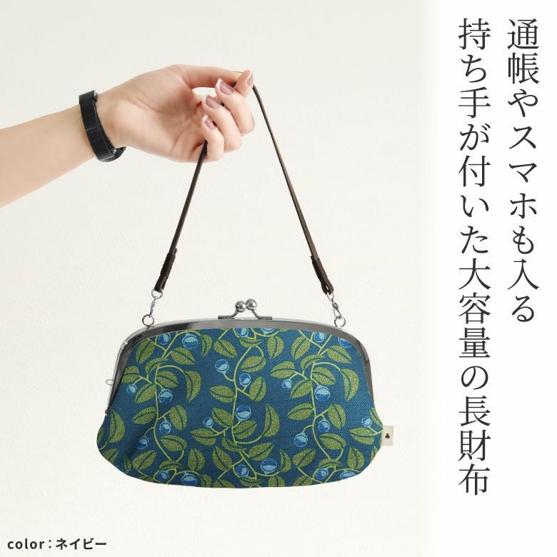 在庫商品】横長親子がま口財布【帆布・がまの実】 [M便 4/5] | がま口