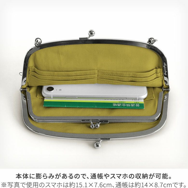 在庫商品】横長親子がま口財布【帆布・がまの実】 [M便 4/5] | がま口