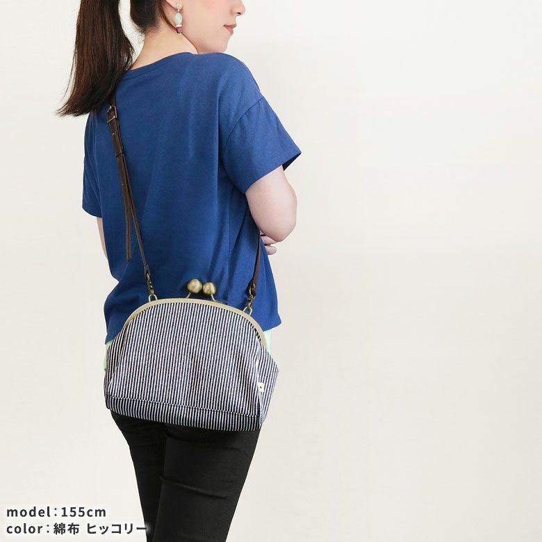 大玉がま口ポシェット【帆布・綿布（アソート）】