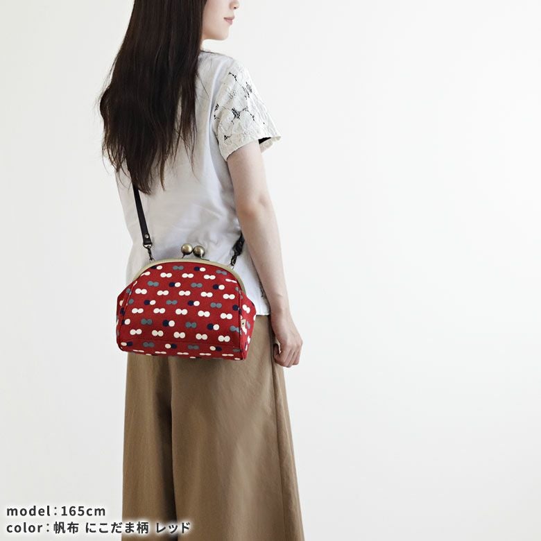 大玉がま口ポシェット【帆布・綿布（アソート）】