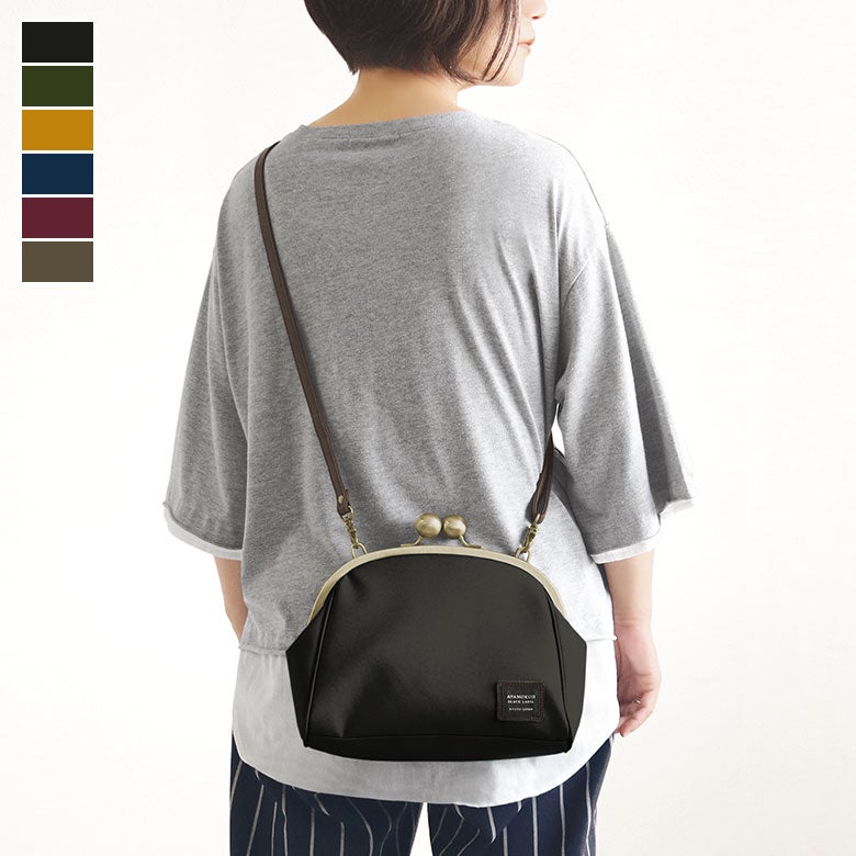 大玉がま口ポシェット【コーデュラ（R）】大きなひねりが付いたショルダーバッグ。