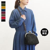 大玉がま口ポシェット【コーデュラ（R）】大きなひねりが付いたショルダーバッグ。