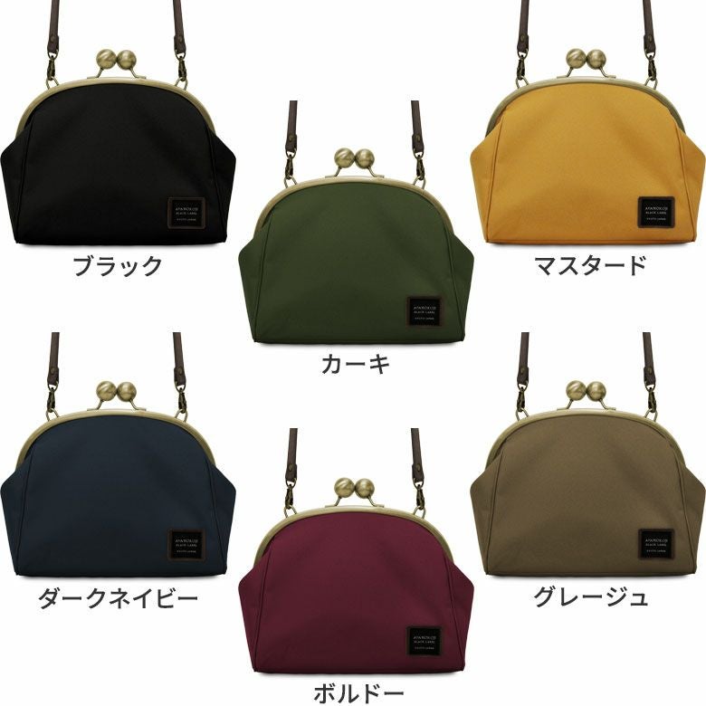 大玉がま口ポシェット【コーデュラ（R）】大きなひねりが付いたショルダーバッグ。