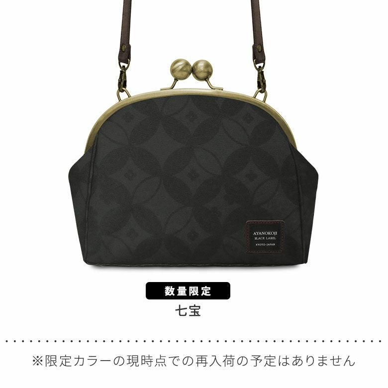 在庫商品】大玉がま口ポシェット【コーデュラ（R）】 | がま口の専門店