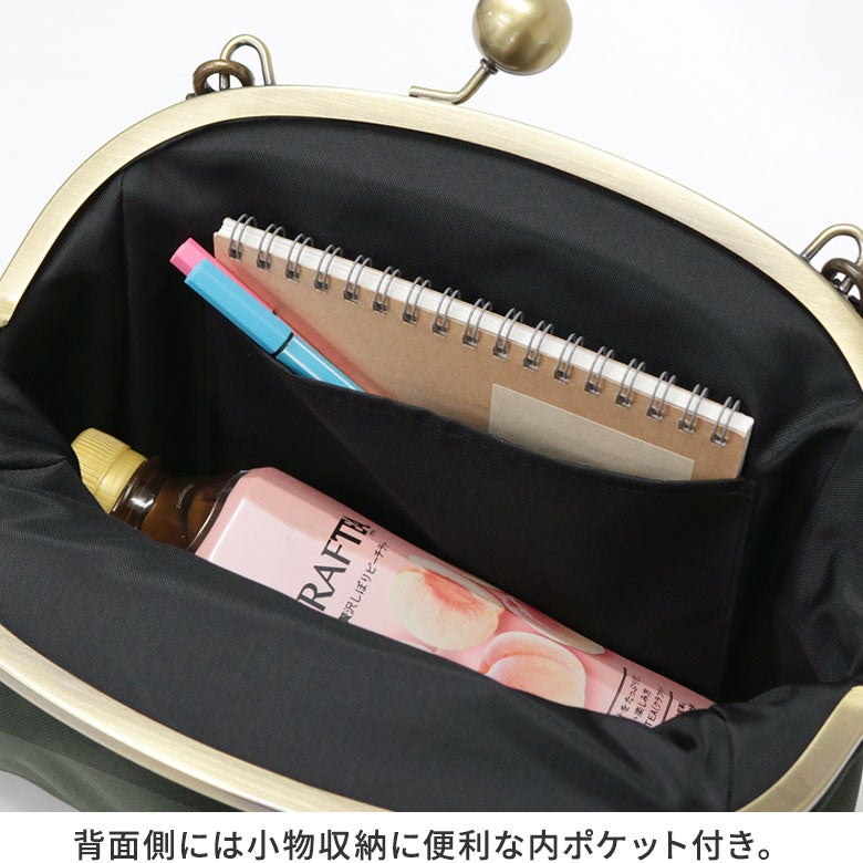 大玉がま口ポシェット【コーデュラ（R）】大きなひねりが付いたショルダーバッグ。