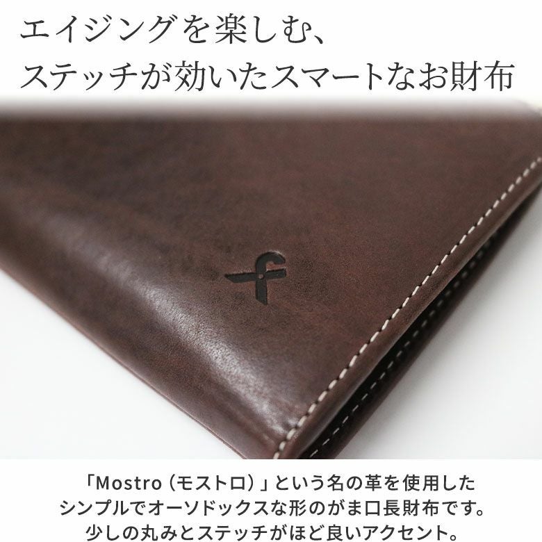 在庫商品】外がま口長財布【X＿LEATHER WALLET(N)】 | がま口の専門店