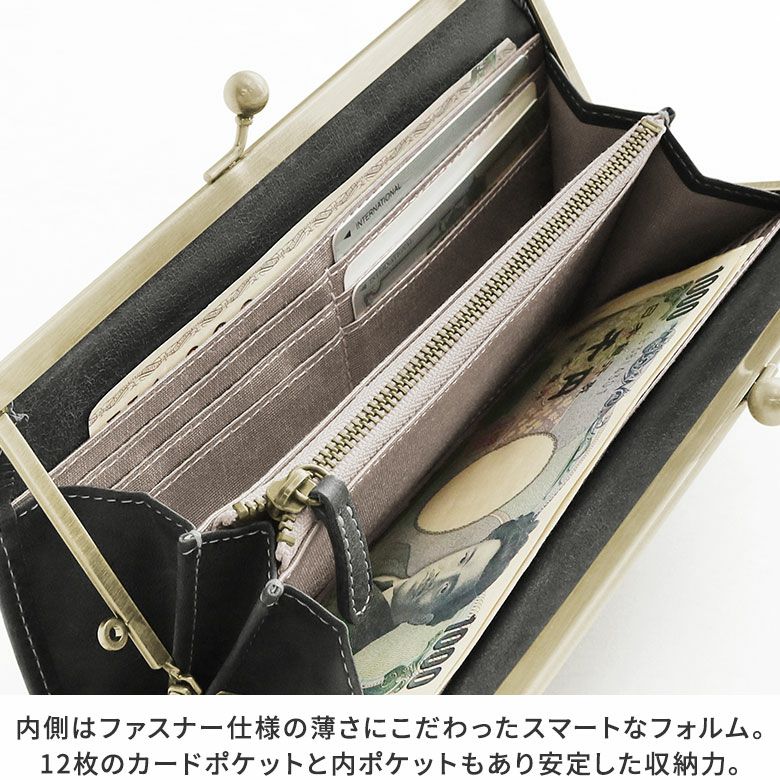 ▷なぎ 長財布 mononogu｜ゴートレザー 真鍮 がま口 ロングウォレット 長財布“Anura