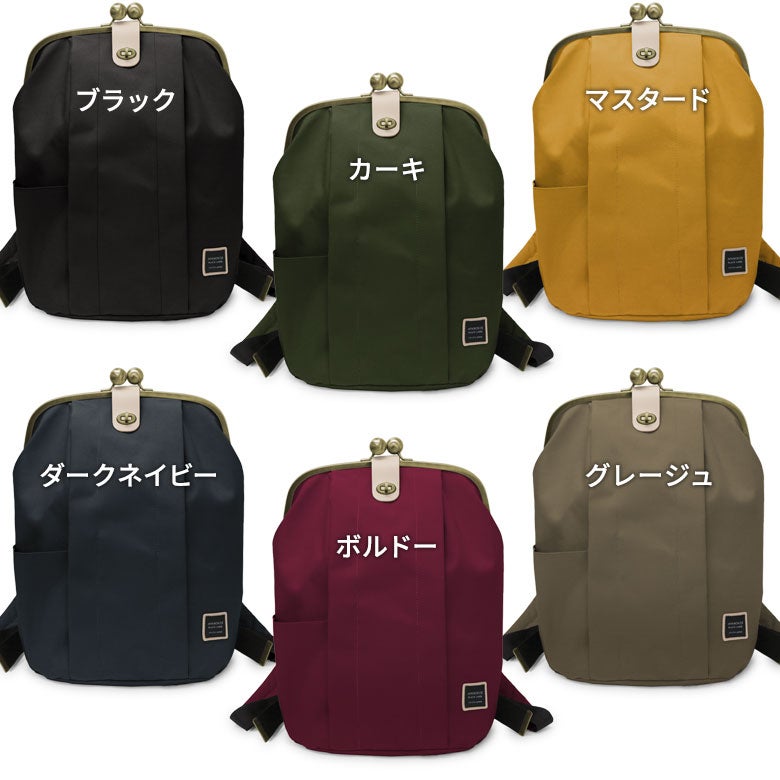 【在庫商品】大玉がま口リュック【コーデュラ（R）】