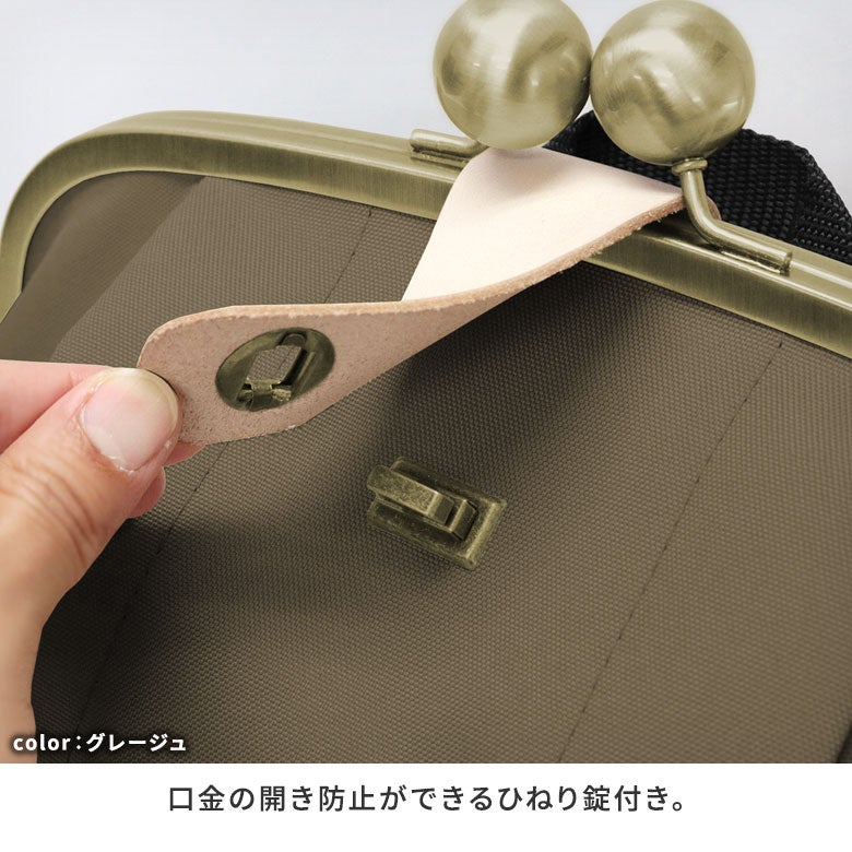 【在庫商品】大玉がま口リュック【コーデュラ（R）】