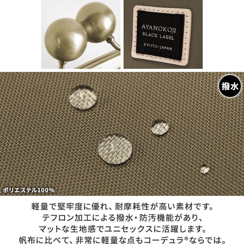 【在庫商品】大玉がま口リュック【コーデュラ（R）】