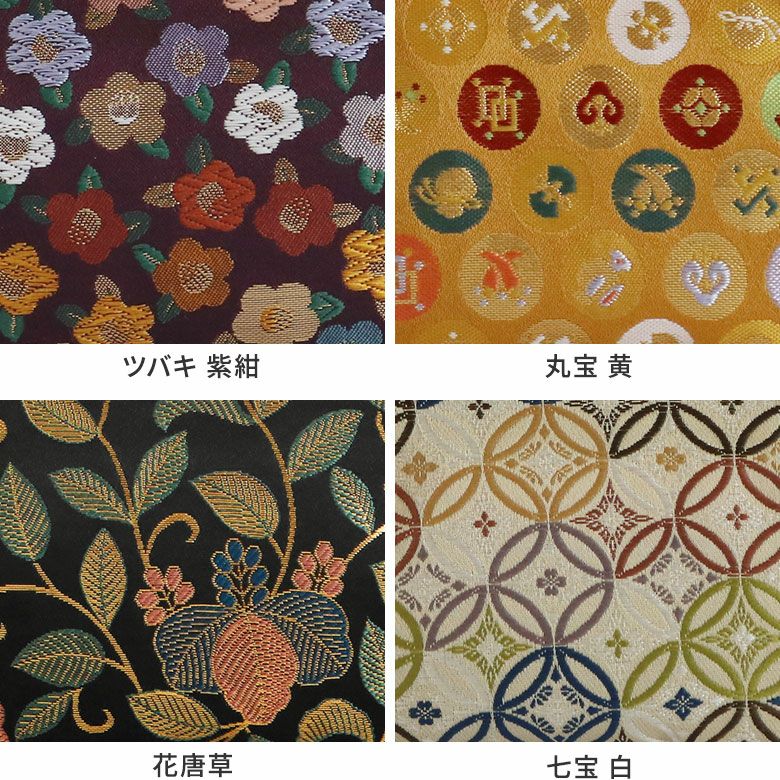 在庫商品】チェーン付き手提げがま口財布（小）【金襴】 [M便 1/6