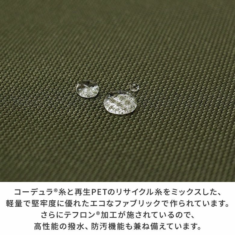 がま口スクエアワンショルダーバッグ【Sarei コーデュラ（R）re/cor（TM）（コーデュラレコー）】コーデュラ（R)糸と再生PETのリサイクル糸をミックスした、軽量で堅牢度に優れたエコなファブリックで作られています。さらにテフロン（R）加工が施されているので、高性能の撥水、防汚機能も兼ね備えています。