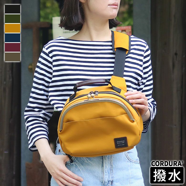 がま口ポシェット型ボディバッグ【コーデュラ（R）】メインイメージ