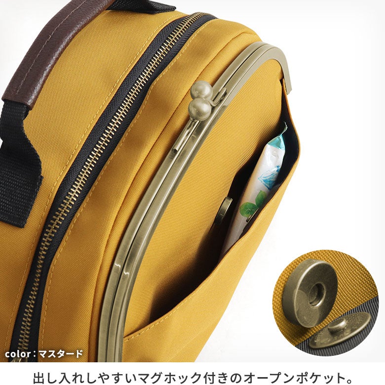 AYANOKOJI] がま口ボディバッグ ポシェット型 コーデュラ(R)